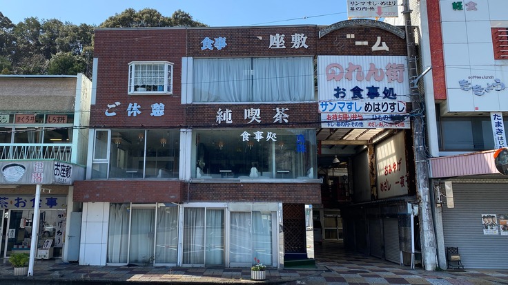 Dialogue project #11 “Entrance to the port – The Future of Shirahama Station Front – “