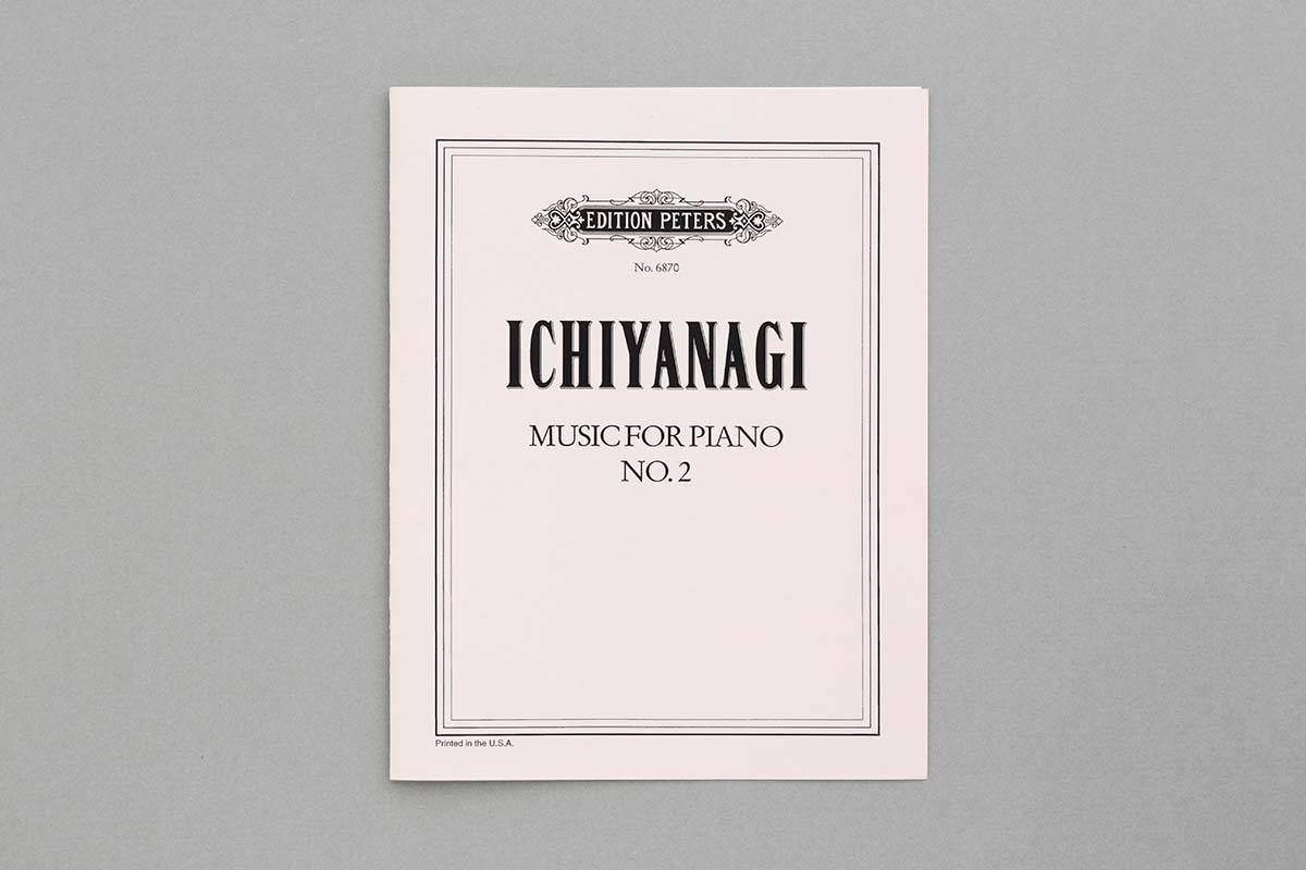 “Piano Music No. 2” (1959), performed by Takuji Kawai