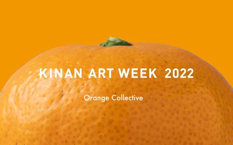 Orange Collective: From Mikan and Spiritual Traditions in the East, to the Orange in the Global Market