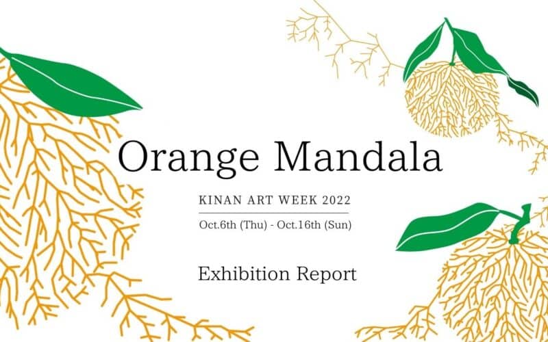 Reflections on Kinan Art Week 2022 ‘Orange Mandala’ Exhibition