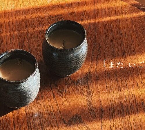 Chai workshop for “mata igoku (move again)”