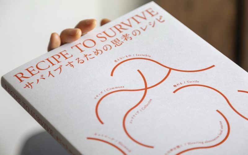 刊行のお知らせ：RECIPE TO SURVIVE – サバイブするための思考のレシピ